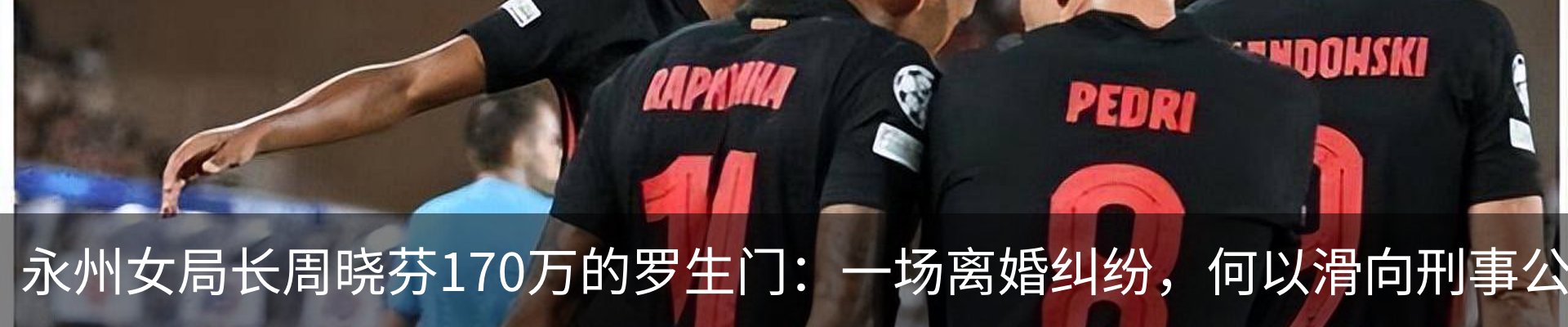 热点资讯