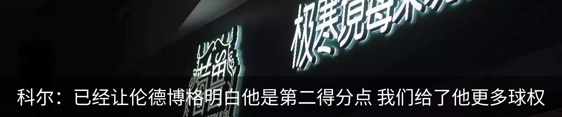 热点资讯